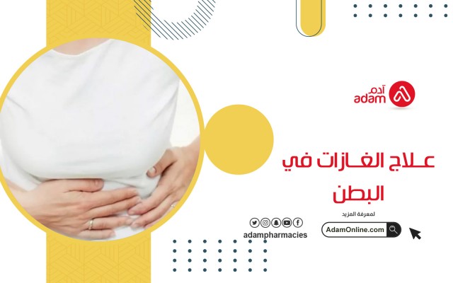 Treatment of gases in the abdomen